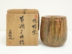 翠窯造　黄瀬戸水指（保護箱）